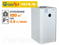 Котел Луч КСГВ-10
