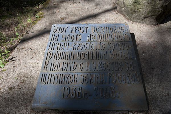 Игнач-Крест