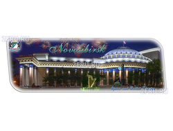 Гибкий магнит 14х5 см. - Новосибирский театр Оперы и Балета вечером | интернет-магазин 2fru.ru