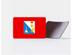 Магнит виниловый Севастополь