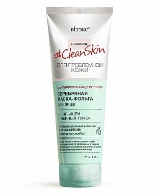 Витекс Clean Skin для проблемной кожи Серебряная Маска -фольга для лица от прыщей и чёрных точек с антибактериальным действием 75мл