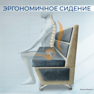 Кухонный ДИВАН "ФОРУМ-1МН", Серый/Слоновая кость