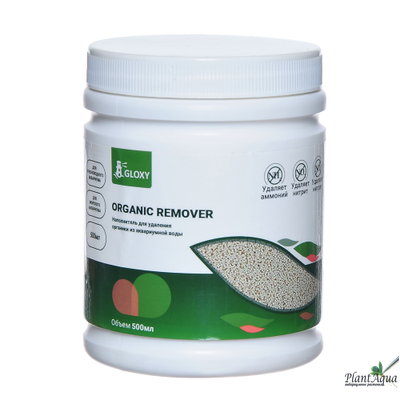 Gloxy Organic Remover 500мл - Наполнитель для удаления органики
