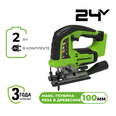 Лобзик аккумуляторный Greenworks GD24JS120, 24V, АКБ 2 Ач, ЗУ