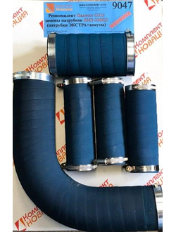 Ремкомплект Палессе GS12 замены патрубков ЯМЗ-238НД (ЭКСТРА синие + хомуты) КН-9047