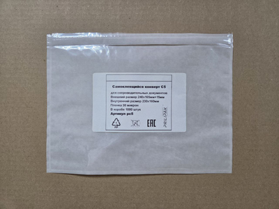 Прилипак С5 240х180мм