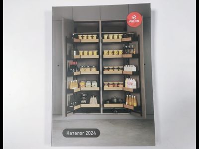 Каталог REJS 2024г