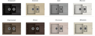 Мойка Florentina Липси-780К (780 х 510 мм)