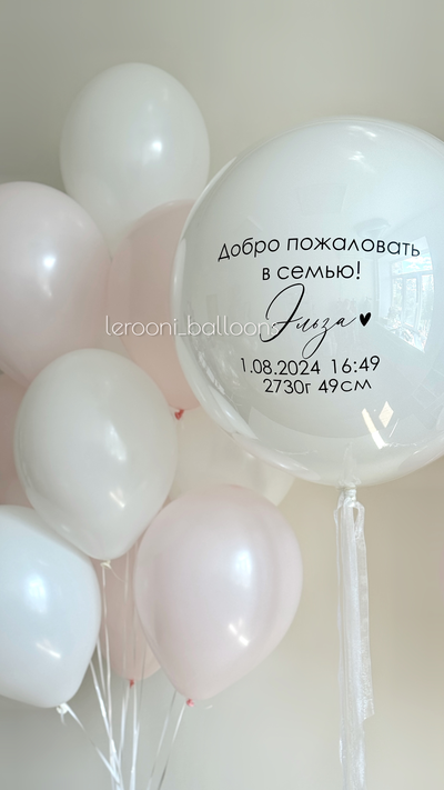 Комплект на выписку девочки №22