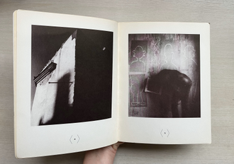 Конец цитаты. Михаил Безродный