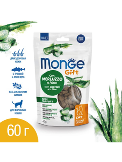 Хрустящие подушечки Monge Gift Skin support для кошек, треска 60 гр