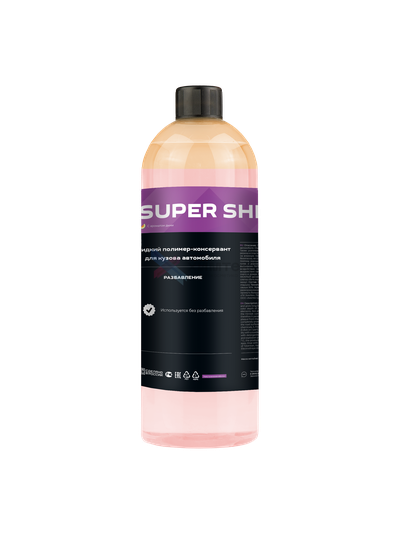 Super Shine Жидкий полимер-консервант, 750 мл