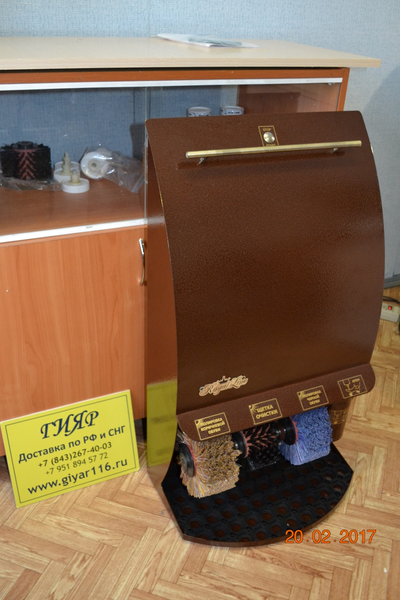 Машина для чистки обуви Роял Дизайн