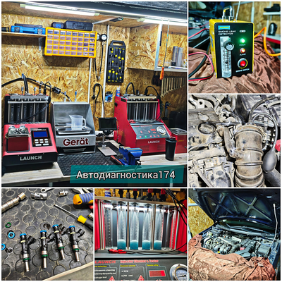 Промывка и диагностика бензиновых форсунок на стенде (MPI, GDI, TSI и другие) в Челябинске