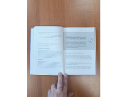 Елена Тарарина. Практикум по арт-терапии в работе с детьми.