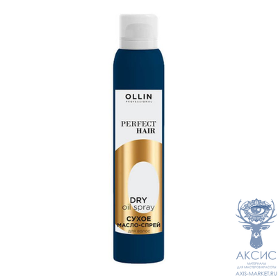 OLLIN Perfect Hair Сухое масло-спрей для волос, 200 мл