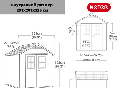 Сарай "Ньютон 757" (размеры 210 х 216 см), серый