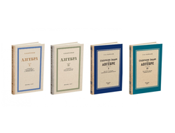 Комплект. Алгебра. Полный курс для средней и старшей школы