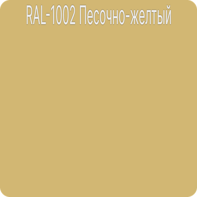 Плинтус из дюрополимера МП9 покрашенный в цвет RAL 1002