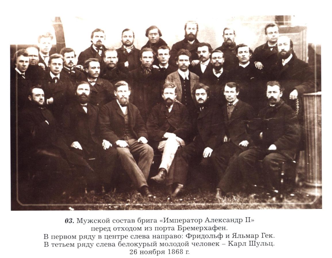 д д старцев. д. а. старцев сын бестужева купец. д д старцев.