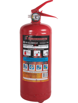 Противопожарное оборудование