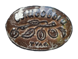 Тульский пряник "Сливовый" 350 гр.