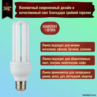 Narva KLE-R 23w/827 E27