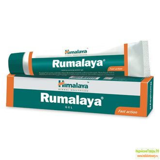 &quot;РУМАЛАЯ&quot; - Гель обезболивающий от компании &quot;Хималая&quot; (Rumalaya Gel, Himalaya) 30 гм.
