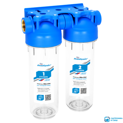 Двухступенчатый магистральный фильтр Аквабрайт АБФ-2 1/2