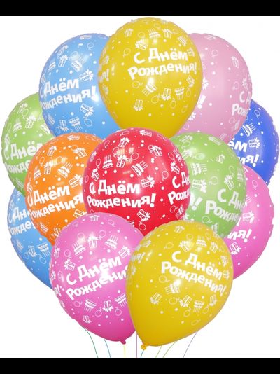 Шарики с днем рождения на assorti123.ru