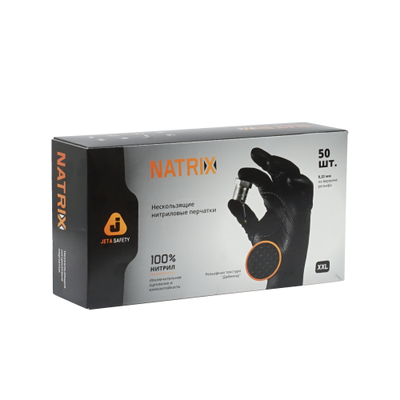 Ультрапрочные нескользящие нитриловые перчатки NATRIX-50BL - 50 штук