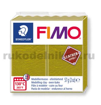 полимерная глина Fimo Leather Effect, цвет-olive green 8010-519 (оливковый), вес-57 грамм