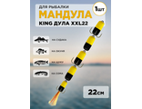 Мандула "KING DULA", XXL22, желто-черный