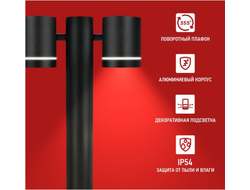 Светильник P600R 2-GX53