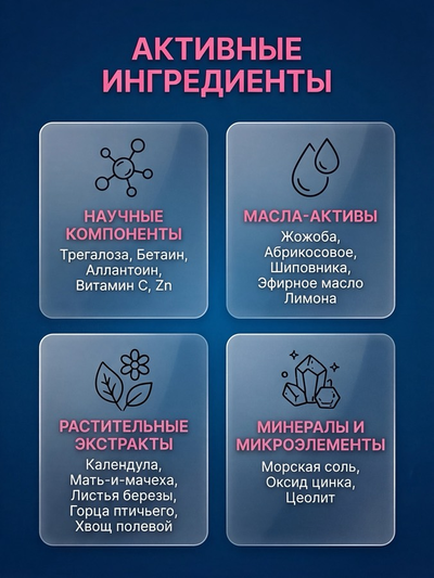Крем ВОССТАНАВЛИВАЮЩИЙ КОКТЕЙЛЬ для лица, 50 мл.