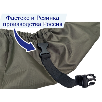 Быстросъёмный чехол на ружьё  "Средний" с чехлом для хранения