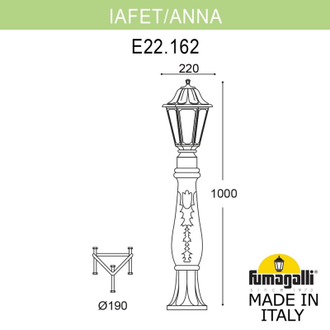Садовый светильник Fumagalli LAFET/ANNA E22.162.000