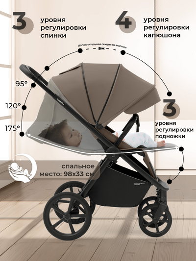 Прогулочная коляска Sweet Baby Elegante S Beige