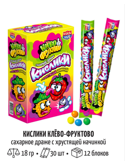Сахарное драже с хрустящей начинкой "Кислики Клево-Фруктово" 18г*30шт*12 блоков