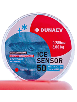 Леска Dunaev iCE Sensor 0.148мм 50м
