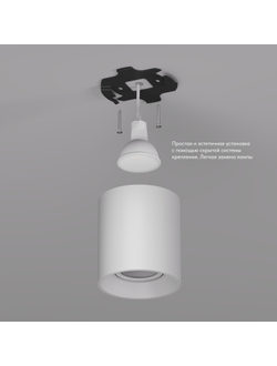 Светильник Denkirs DK3433-WB