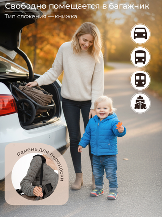 Коляска прогулочная Sweet Baby Orso Dark Beige