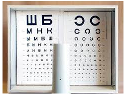 Осветитель таблиц  для исследования  остроты зрения  ОТИЗ-40-01 исп.3  (Аппарат Ротта)