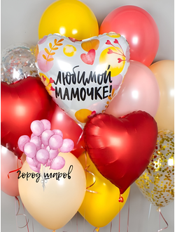 Сет 4 набор для девушек, красивые шарики для девушек