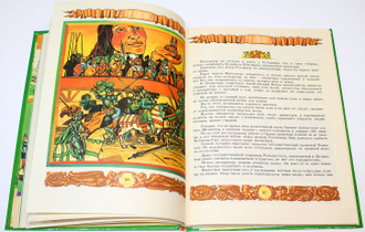 Свифт Д. Путешествия Гулливера. М.: Терра. 1993г.