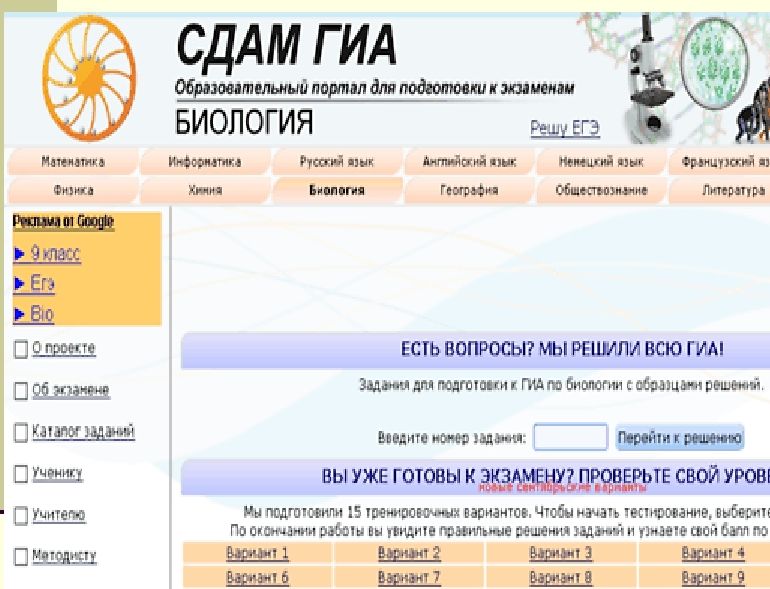 гиа. решу огэ. сдам гиа ру. решу огэ. сдам гиа.