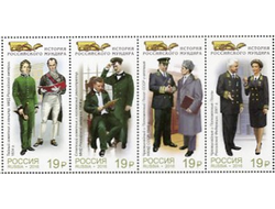 Почтовая марка для почтовой открытки для посткроссинга: Мундиры дипломатической службы