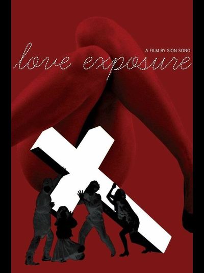 Moth and Rabbit LOVE EXPOSURE