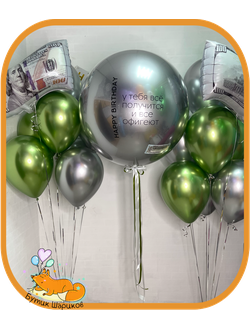 Набор «Доллары»