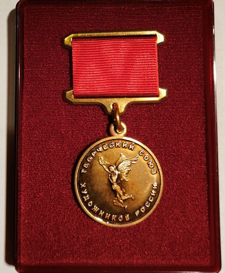 Бронзовая медаль Наталии Смирновой за вклад в отечественное изобразительное искусство